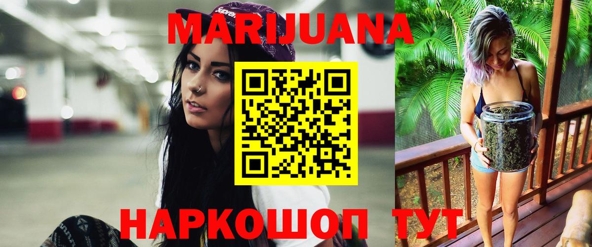 Конопля MAZAR  Вход с VPN  Марихуана Ganja  МАРИХУАНА Bruce Banner  Реж 