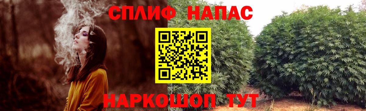 Каннабис Ganja Реж
